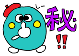 Japanese "KANJI" sticker sticker #11640236