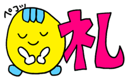 Japanese "KANJI" sticker sticker #11640238