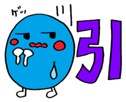 Japanese "KANJI" sticker sticker #11640241