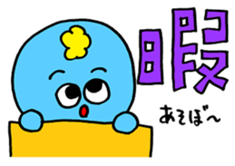 Japanese "KANJI" sticker sticker #11640247