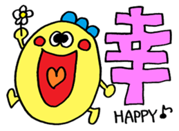 Japanese "KANJI" sticker sticker #11640248