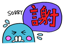 Japanese "KANJI" sticker sticker #11640249