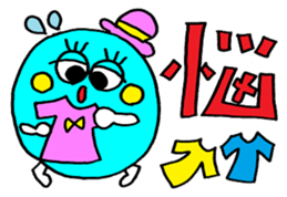 Japanese "KANJI" sticker sticker #11640251