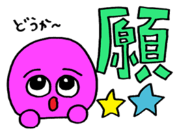 Japanese "KANJI" sticker sticker #11640253