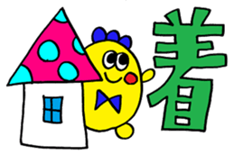 Japanese "KANJI" sticker sticker #11640255