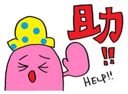 Japanese "KANJI" sticker sticker #11640256