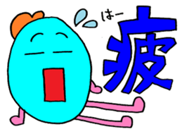 Japanese "KANJI" sticker sticker #11640259