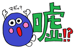 Japanese "KANJI" sticker sticker #11640260