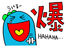 Japanese "KANJI" sticker sticker #11640262