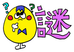 Japanese "KANJI" sticker sticker #11640263