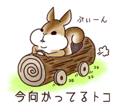 Guri of Squirrel sticker #11640407