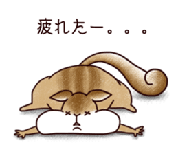 Guri of Squirrel sticker #11640409