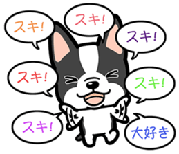 KEPT DOGS sticker #11640630