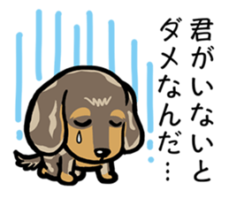 KEPT DOGS sticker #11640632