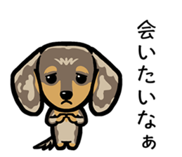 KEPT DOGS sticker #11640635