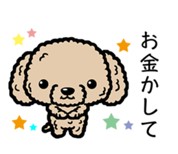 KEPT DOGS sticker #11640645