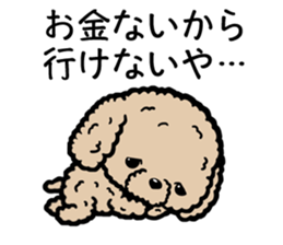 KEPT DOGS sticker #11640646