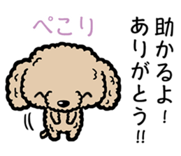 KEPT DOGS sticker #11640647