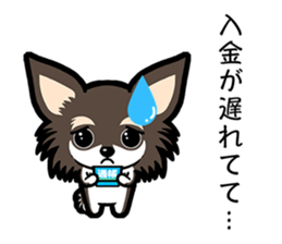 KEPT DOGS sticker #11640652