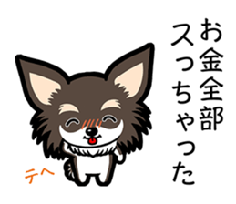 KEPT DOGS sticker #11640654