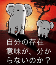 a white elephant sticker #11640772