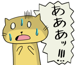 NEKOPUN 3 sticker #11640785