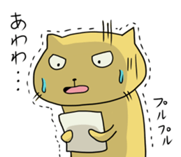 NEKOPUN 3 sticker #11640786