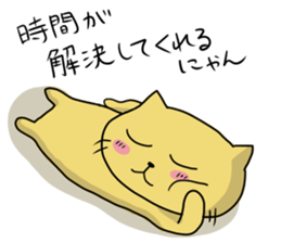 NEKOPUN 3 sticker #11640793