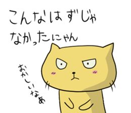 NEKOPUN 3 sticker #11640796