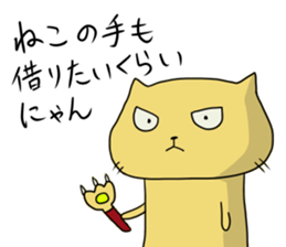 NEKOPUN 3 sticker #11640801