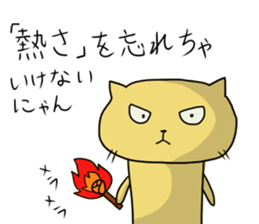 NEKOPUN 3 sticker #11640804