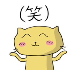 NEKOPUN 3 sticker #11640805