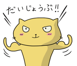 NEKOPUN 3 sticker #11640807