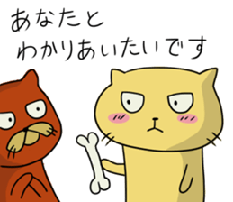 NEKOPUN 3 sticker #11640808