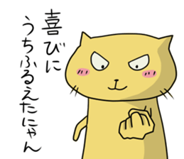 NEKOPUN 3 sticker #11640820