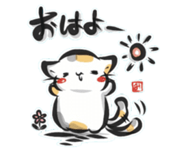 "kanji" calico cat sticker #11640824