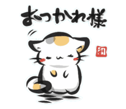 "kanji" calico cat sticker #11640825