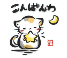 "kanji" calico cat sticker #11640826