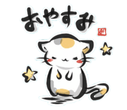 "kanji" calico cat sticker #11640827