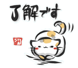 "kanji" calico cat sticker #11640828
