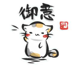 "kanji" calico cat sticker #11640829