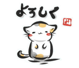 "kanji" calico cat sticker #11640832