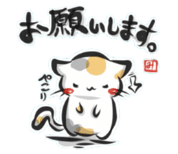 "kanji" calico cat sticker #11640833