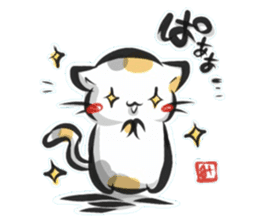 "kanji" calico cat sticker #11640834