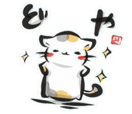 "kanji" calico cat sticker #11640837