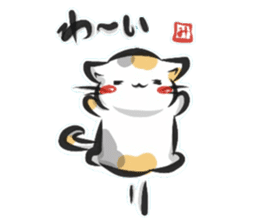"kanji" calico cat sticker #11640839