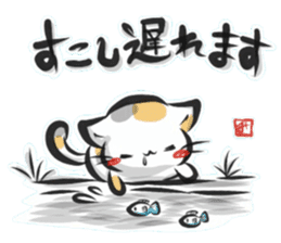 "kanji" calico cat sticker #11640840