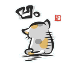 "kanji" calico cat sticker #11640843