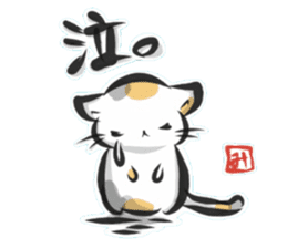 "kanji" calico cat sticker #11640845