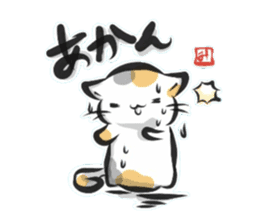 "kanji" calico cat sticker #11640846